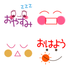 [LINE絵文字] (シンプル)毎日カラフル顔絵文字の画像