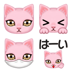 [LINE絵文字] 桃色の猫の画像