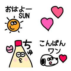 [LINE絵文字] 【毎日ダジャレ絵文字❤︎】マヨ多めの画像