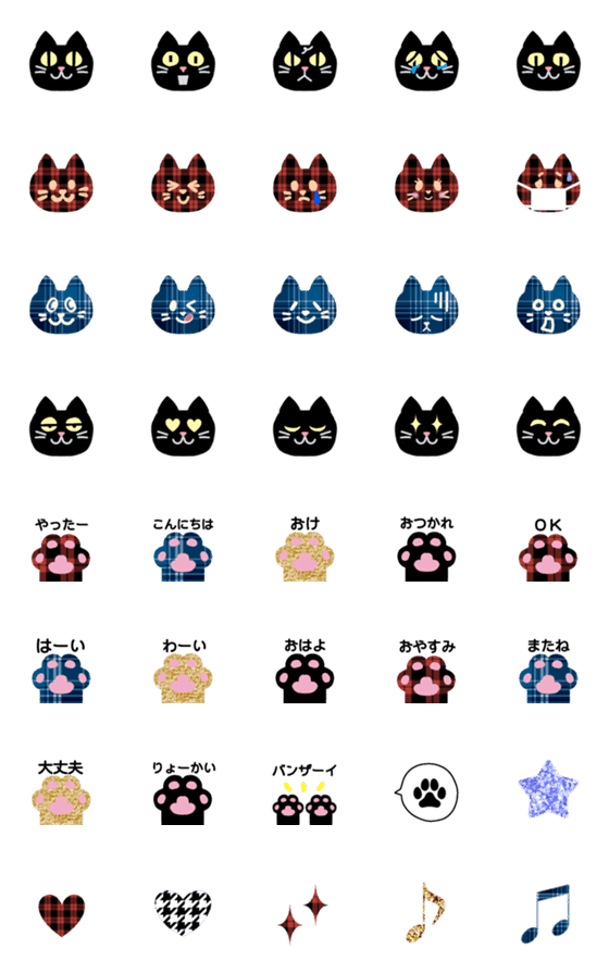 [LINE絵文字]猫 大好き かわいい キャット絵文字3の画像一覧