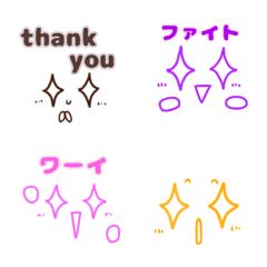 [LINE絵文字] カラーでギラギラしてる絵文字ですの画像