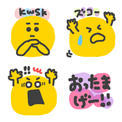 [LINE絵文字] きなこもちさん⑤使いやすい★死語ダジャレの画像