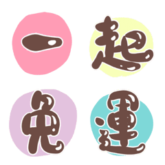 [LINE絵文字] Group buying group master handwritingの画像