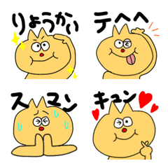 [LINE絵文字] レトロネコ一言絵文字の画像