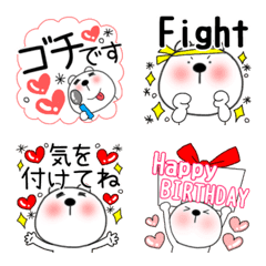 [LINE絵文字] ♥毎日使える くまぽん絵文字♥2の画像