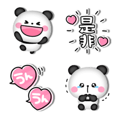 [LINE絵文字] ぷっくり可愛い♡ゆるっとパンダの画像