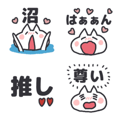 [LINE絵文字] 推しがいる幸せ❤️オタ活絵文字の画像