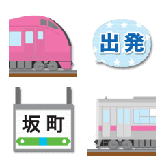 [LINE絵文字] 山形〜新潟 ピンクの電車と駅名標 絵文字の画像