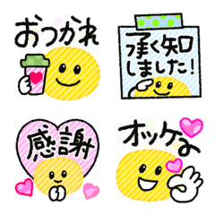 [LINE絵文字] 伝わる♡ひとことニコちゃんの画像