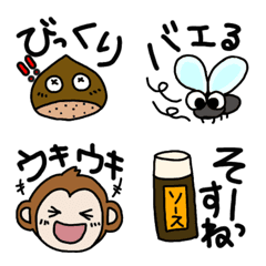 [LINE絵文字] バカウケ！ダジャレ絵文字の画像