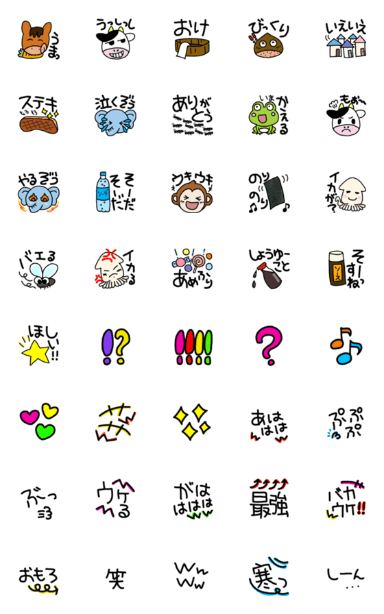 [LINE絵文字]バカウケ！ダジャレ絵文字の画像一覧