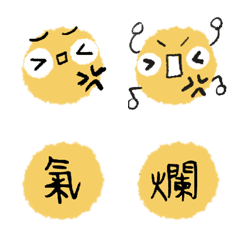 [LINE絵文字] Angry bagの画像