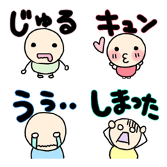 [LINE絵文字] マメオの絵文字 文字有りの画像