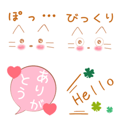 [LINE絵文字] 顔文字にゃんこの絵文字の画像