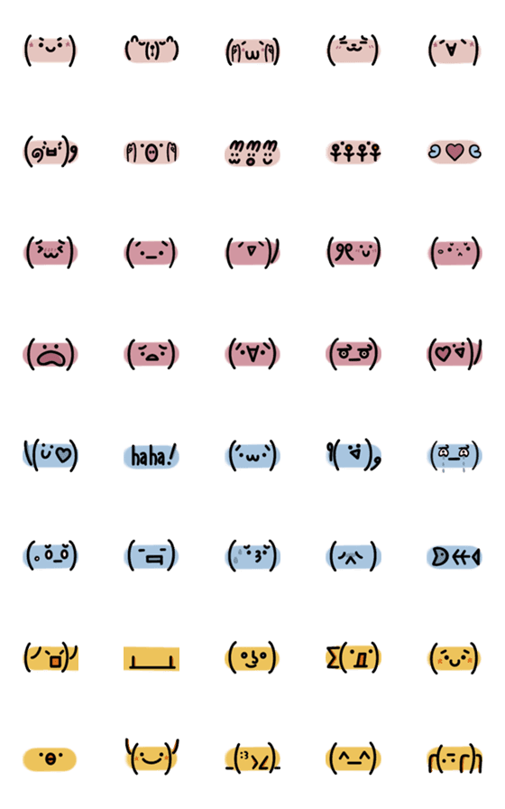 [LINE絵文字]Colorful emojiiiiの画像一覧