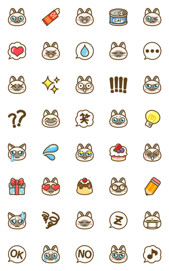 [LINE絵文字]かわいいシャム猫★絵文字の画像一覧