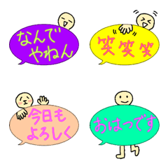 [LINE絵文字] グループライン、オプチャの大阪弁絵文字wの画像
