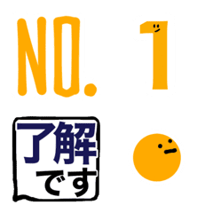 [LINE絵文字] hakukakuの数字と一言の画像