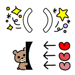 [LINE絵文字] かぎかっこ＆矢印 2の画像