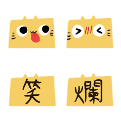 [LINE絵文字] Angry bag catの画像