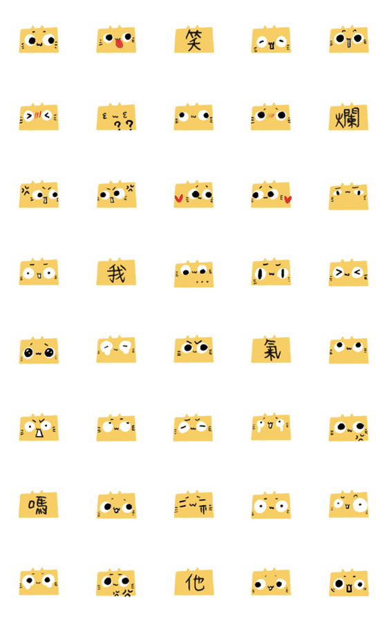 [LINE絵文字]Angry bag catの画像一覧