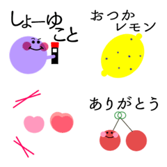 [LINE絵文字] 毎日★いろいろ絵文字mix3の画像