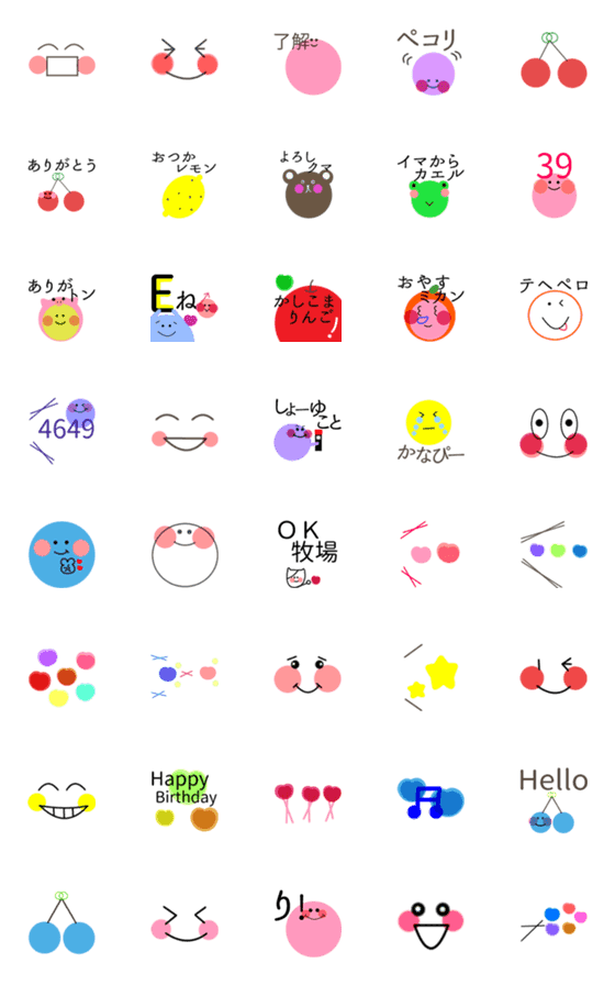 [LINE絵文字]毎日★いろいろ絵文字mix3の画像一覧