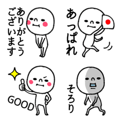 [LINE絵文字] 可愛シュールなゆる顔②の画像