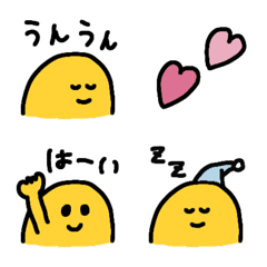 [LINE絵文字] 【メッセージ絵文字】きいろいこ01の画像