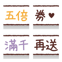 [LINE絵文字] Put labels everywhere [Seller10]の画像