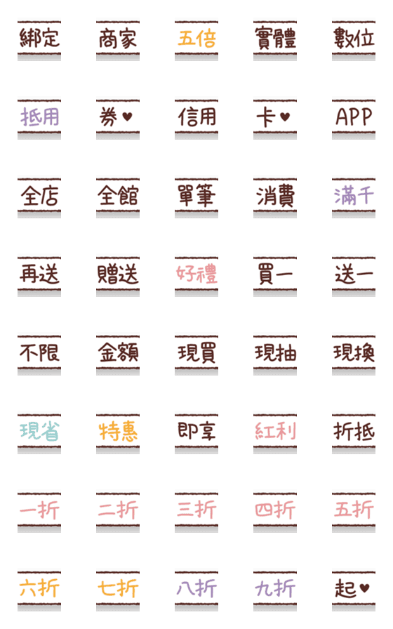 [LINE絵文字]Put labels everywhere [Seller10]の画像一覧