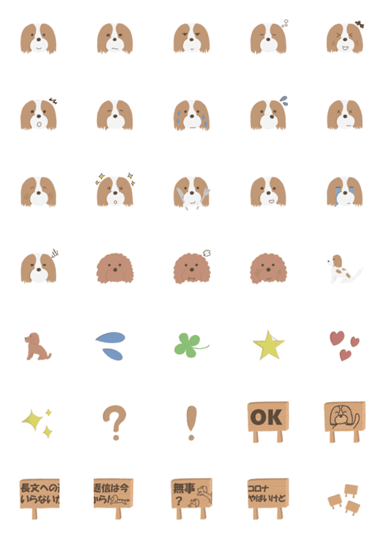 [LINE絵文字]Pafe 2021/8の画像一覧