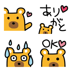 [LINE絵文字] 「毎日使える」くまのマーティの絵文字の画像