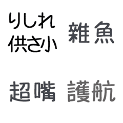[LINE絵文字] Swearing without dirty wordsの画像