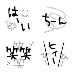 色々な絵文字に合う☆一言＆擬音の絵文字2の絵文字メイン画像
