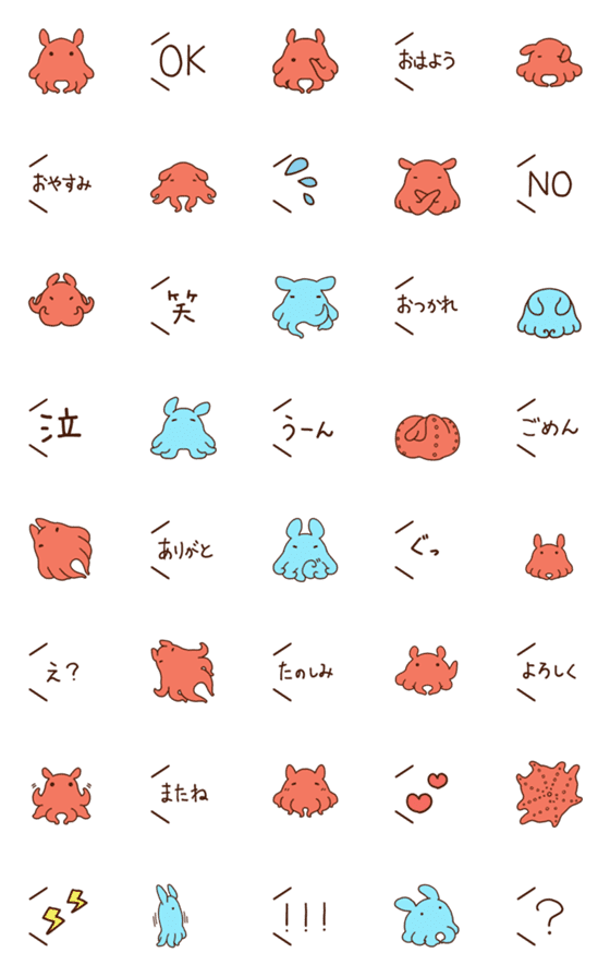 [LINE絵文字]めんだこと吹き出しの画像一覧