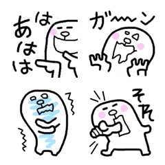 [LINE絵文字] うねっと 色んなアングル 絵文字の画像