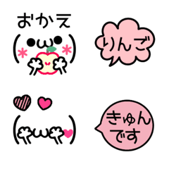 [LINE絵文字] え、古くない？♡過去は王道 顔文字絵文字の画像