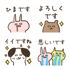 [LINE絵文字] 脱力系シュールな動物たち 3 敬語の画像