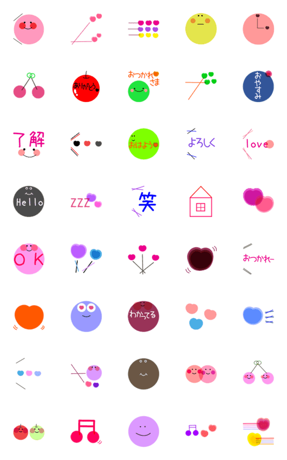 [LINE絵文字]シンプル♡cute絵文字2の画像一覧