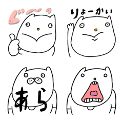 [LINE絵文字] 毎日ニコニコの画像