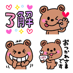 [LINE絵文字] くまっぺの絵文字 3の画像