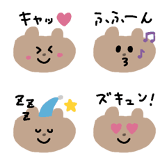 [LINE絵文字] くまちゃん絵文字、メッセージ付き 02の画像