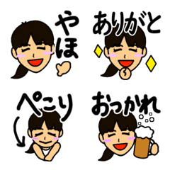 [LINE絵文字] 毎日使えるゆる黒髪女子の絵文字の画像