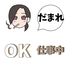 [LINE絵文字] Aちゃんの日常会話の画像