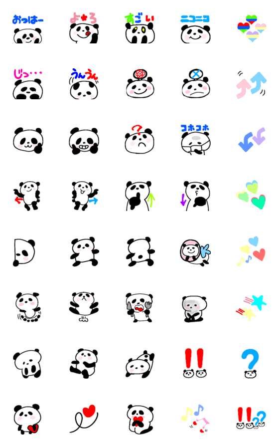 [LINE絵文字]日常で使える☆にこにこパンダの画像一覧