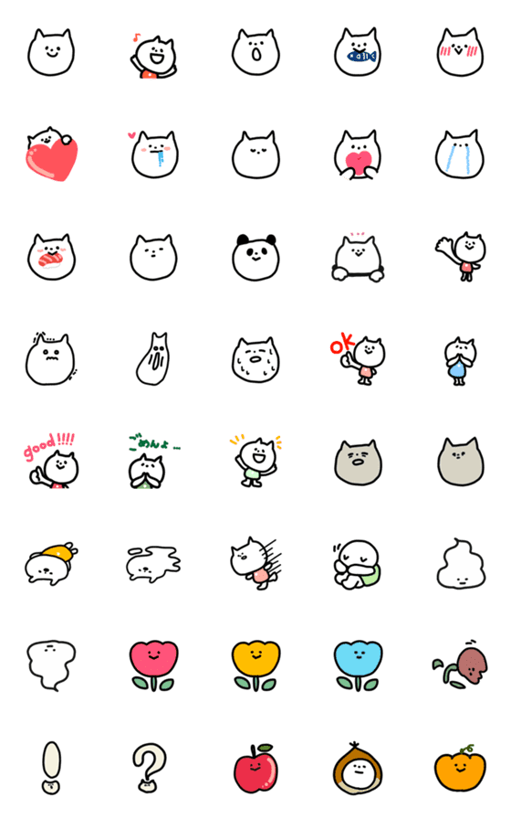 [LINE絵文字]ねこねこねこねの画像一覧