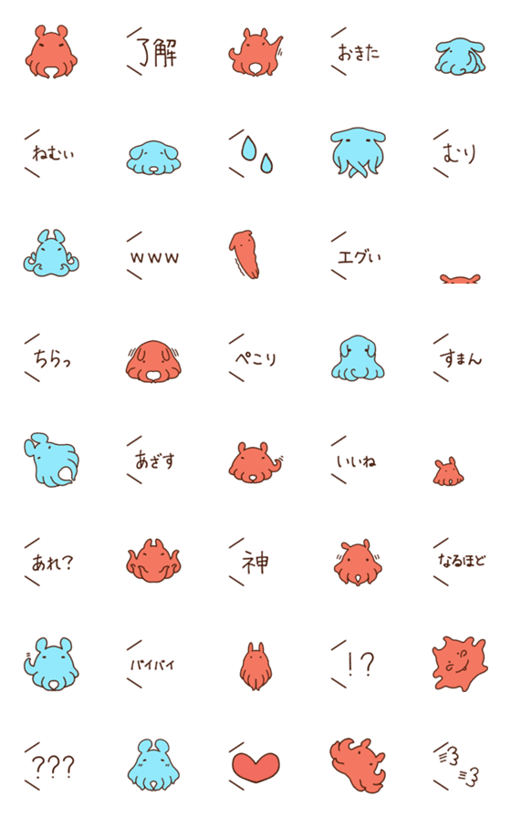 [LINE絵文字]めんだこと吹き出し2の画像一覧