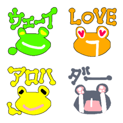 [LINE絵文字] 【つカエル！】カエル軍団ポップスタンプの画像