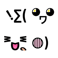 [LINE絵文字] 顔の変化の顔文字 ☆ 顔芸表情篇の画像